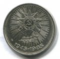 1  1945-1985 ( 39)