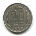 20  1956 ( 257)