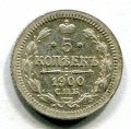 5  1900    ( 191)