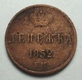  1852  ( 181)