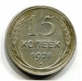 15  1928  ( 551)