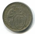 15  1932 ( 244) 