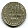 20  1924 ( 151)
