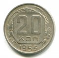 20  1953 ( 168)