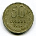 50  1965 ( 119)