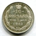 10  1915    ( 168)