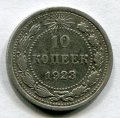 10  1923  ( 99)