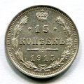15  1915  ( 239)