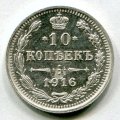 10  1916  ( 104)