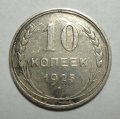 10  1925 ( 126)