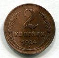 2  1924 ( 347)