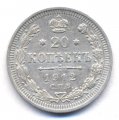 20  1912   ( 54)
