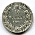 10  1922 ( 37)