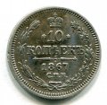 10  1867  I ( 94)