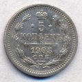 5  1905    ( 45)