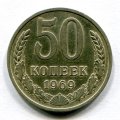 50  1969 ( 122)
