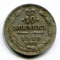 10  1910   ( 243)