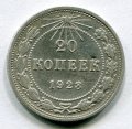 20  1923 ( 47)