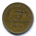 3  1929 ( 81)