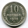 10  1924 ( 101)