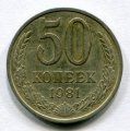 50  1981 ( 170)