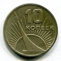 10  1917-1967 ( 221)