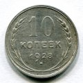10  1928 ( 61)