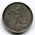  1924  ( 288)