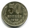 50  1973 ( 488)