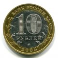 10  2005  ( 47)