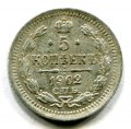 5  1902    ( 580)