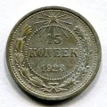 15  1923 ( 31)