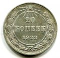 20  1922 ( 199)