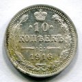 10  1916  ( 57)