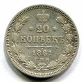 20  1861   ( 22)