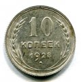 10  1928 ( 464)
