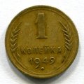 1  1949 ( 241)