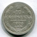 10  1903   ( 43)