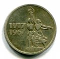 15  1967 ( 96)