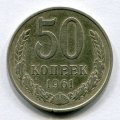 50  1961 ( 87)