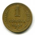 1  1957 (11)
