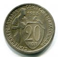 20  1933 ( 386)
