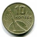 10  1917-1967 ( 95)