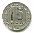 15  1945 ( 53)
