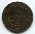 1 1869  ( 59)