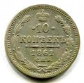 10  1861   ( 127)