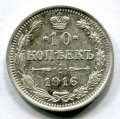 10  1916  ( 55)