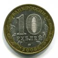 10  2005    ,   ( 38)