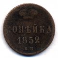  1852  ( 45)