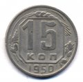 15  1950 ( 90)